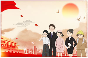 團隊協作